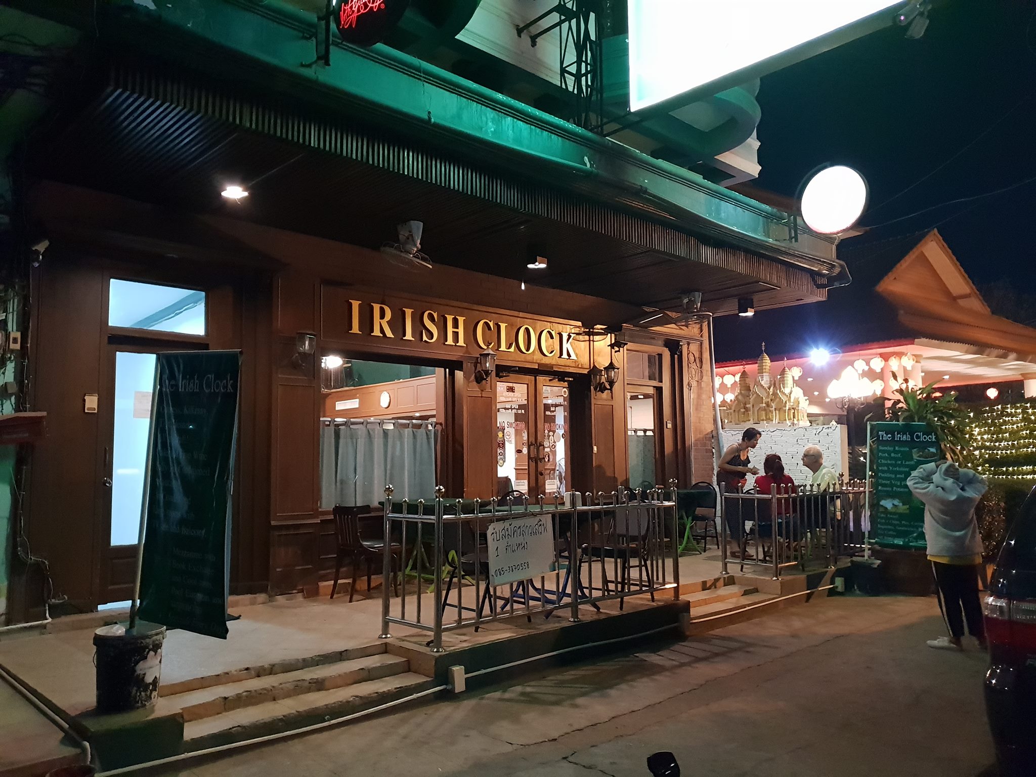 IRISH CLOCK BAR RESTAURANT HOTEL UDON THANI