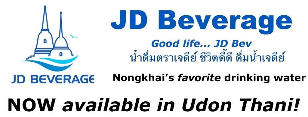 ADVERTISE ON EXPAT INFO UDON THANI / ISAAN INFO NETWORK