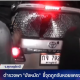 Police extort money from fishermen in Surat Thani – VIDEO